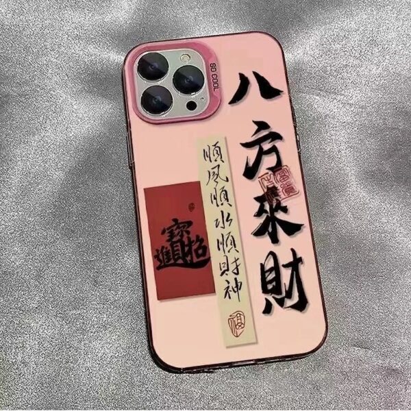 Eight Directions of Prosperity iPhone Case