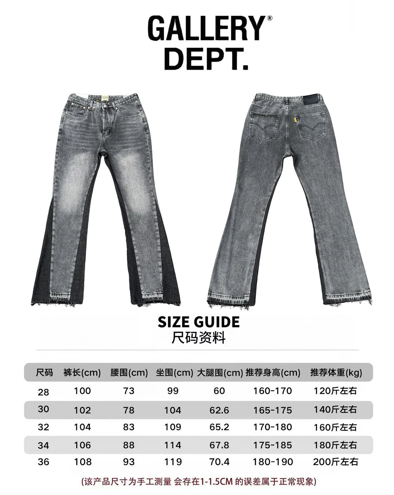 Gallery Dept. Flared Pants Gray