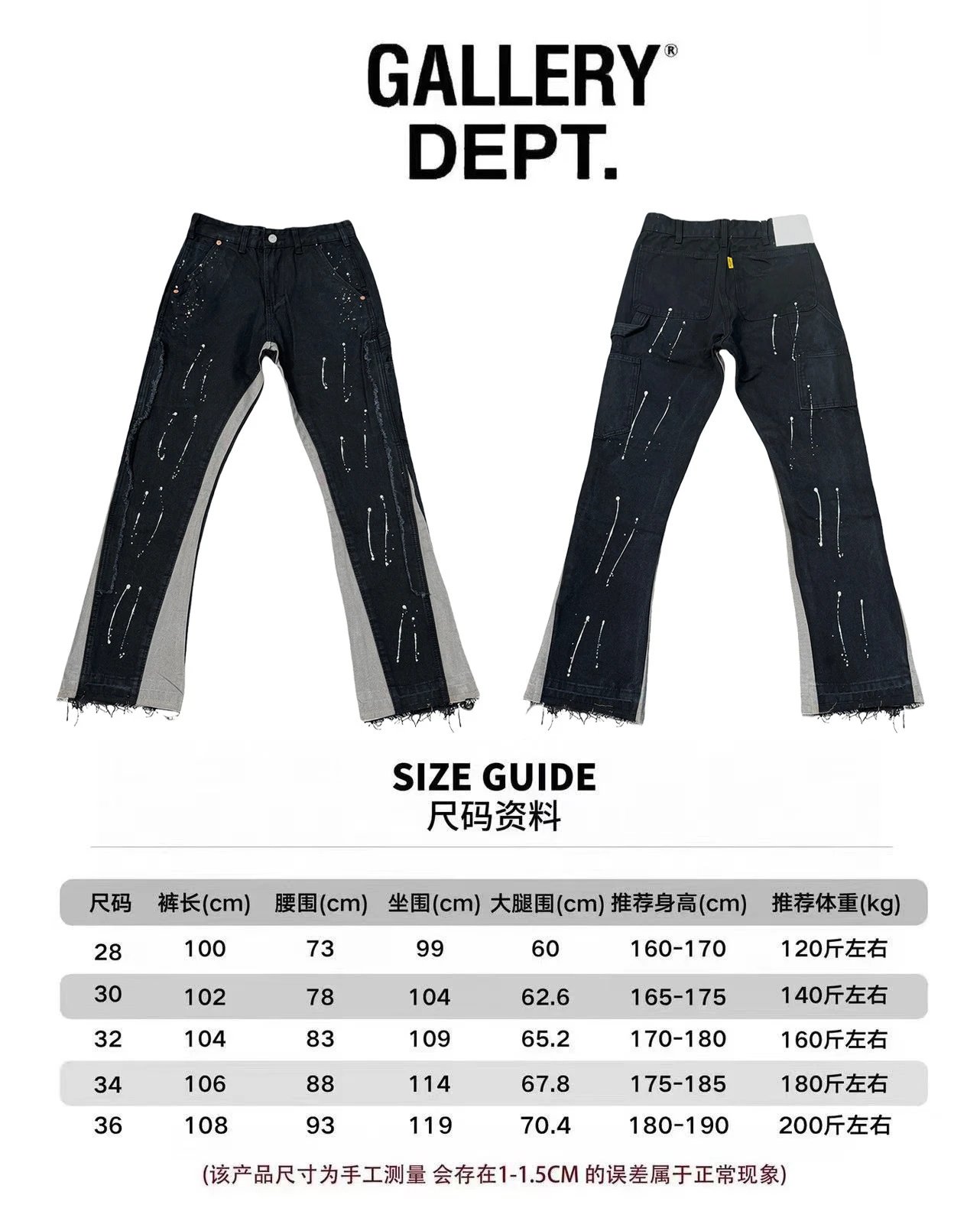 Gallery Dept. Workwear Style Pants Black