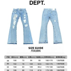 Gallery Distressed Flared Pants Light Blue