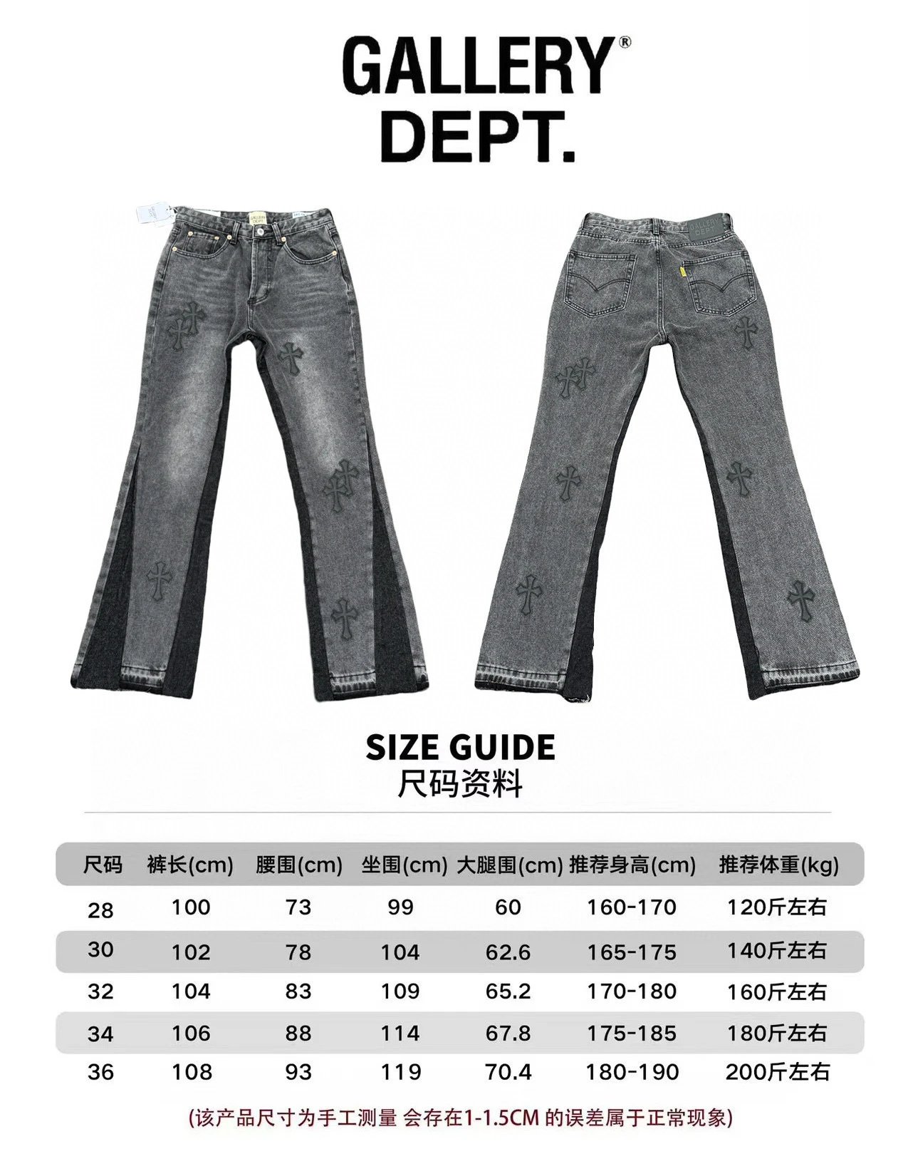 Gallery Streetwear Flared Pants Gray