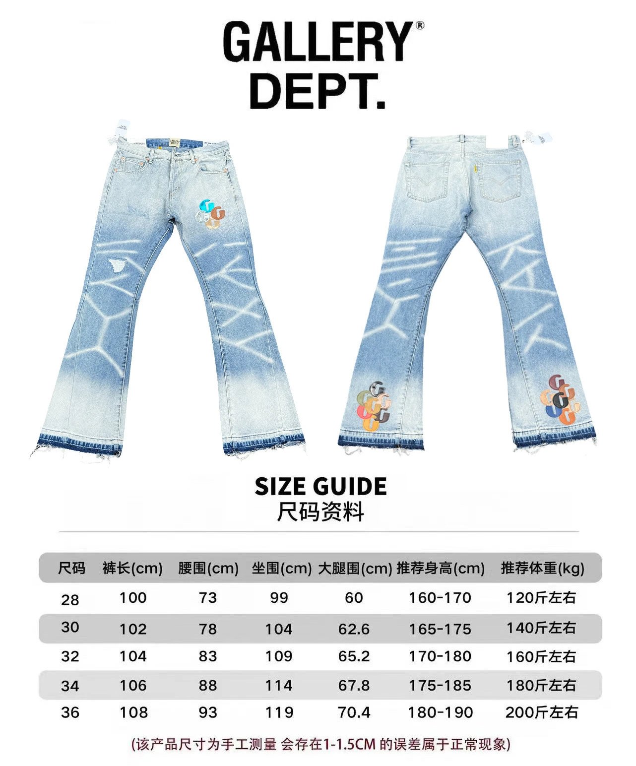 Gallery Flared Jeans Light Blue