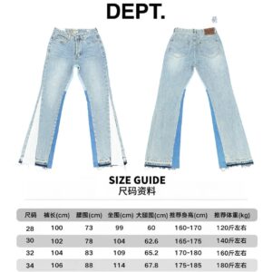 Gallery Dept. Bell-Bottom Pants Light Blue Patchwork