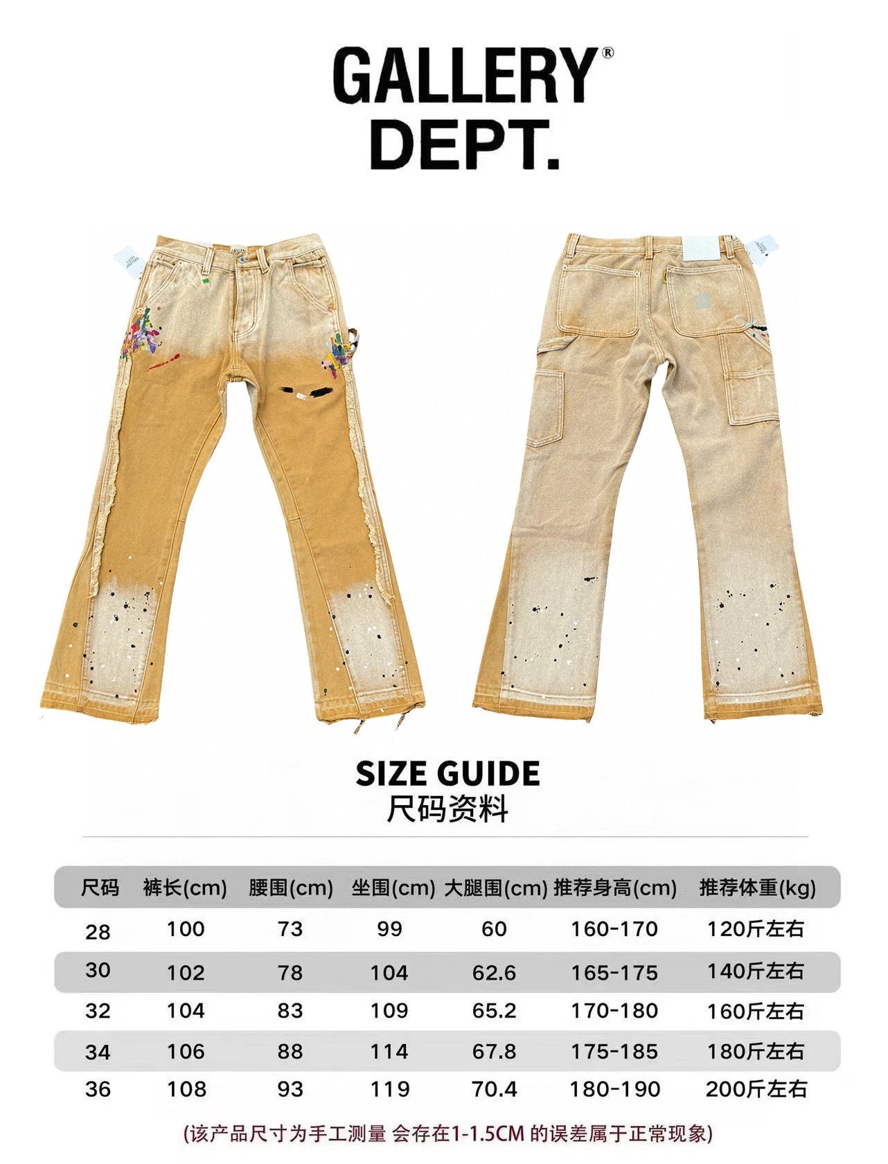 Gallery Workwear-Style Jeans Beige