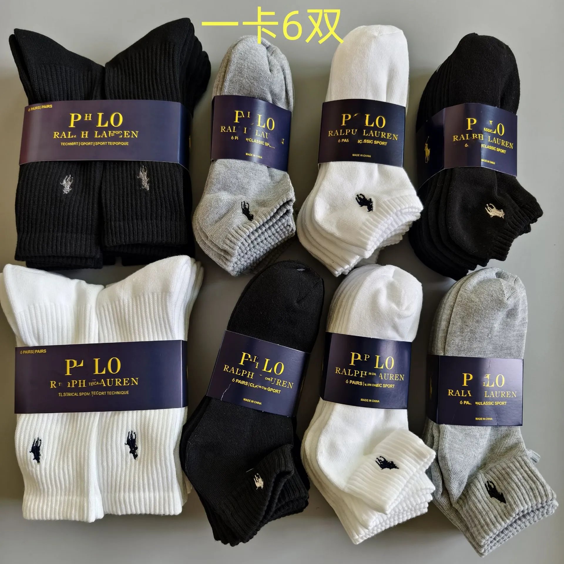 Ralph Lauren Pony Logo Athletic Socks