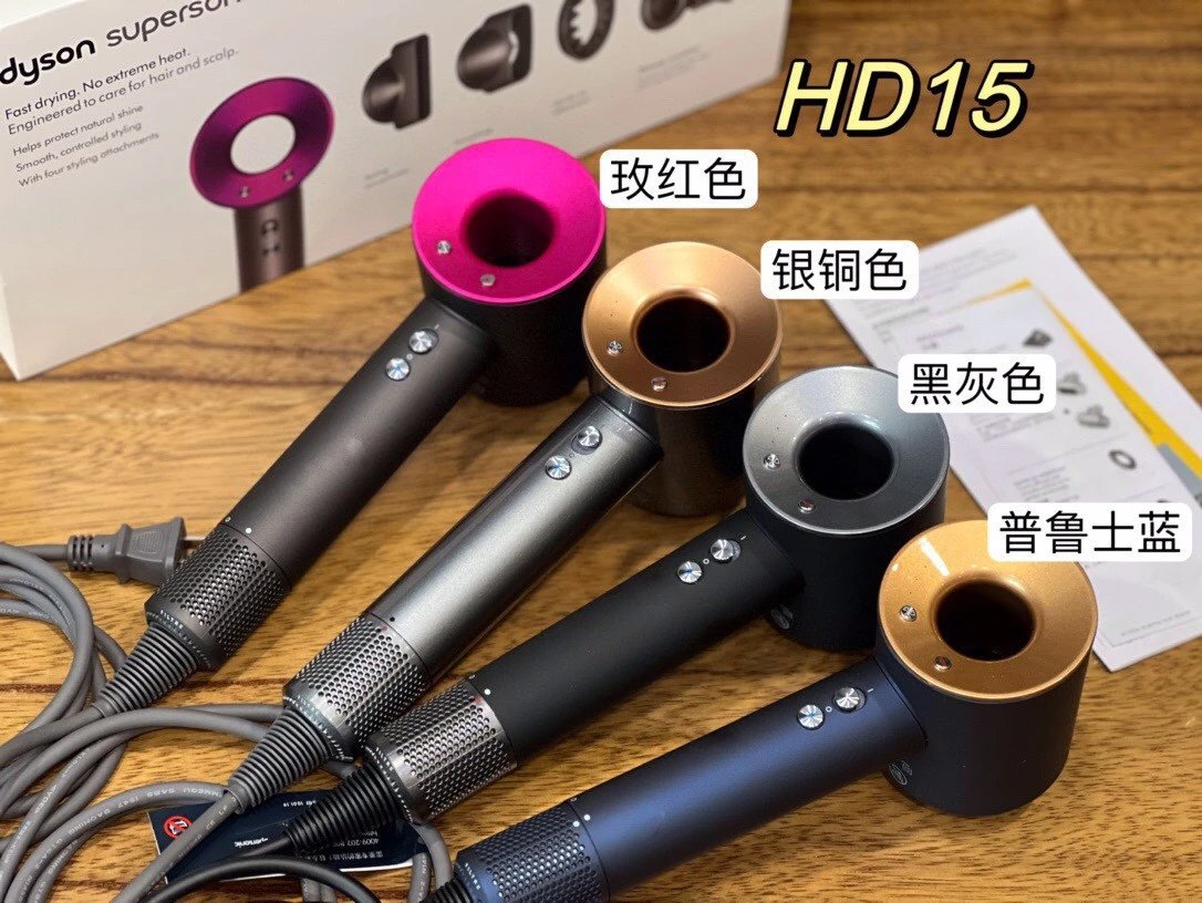 Dyson HD15 Hair Dryer
