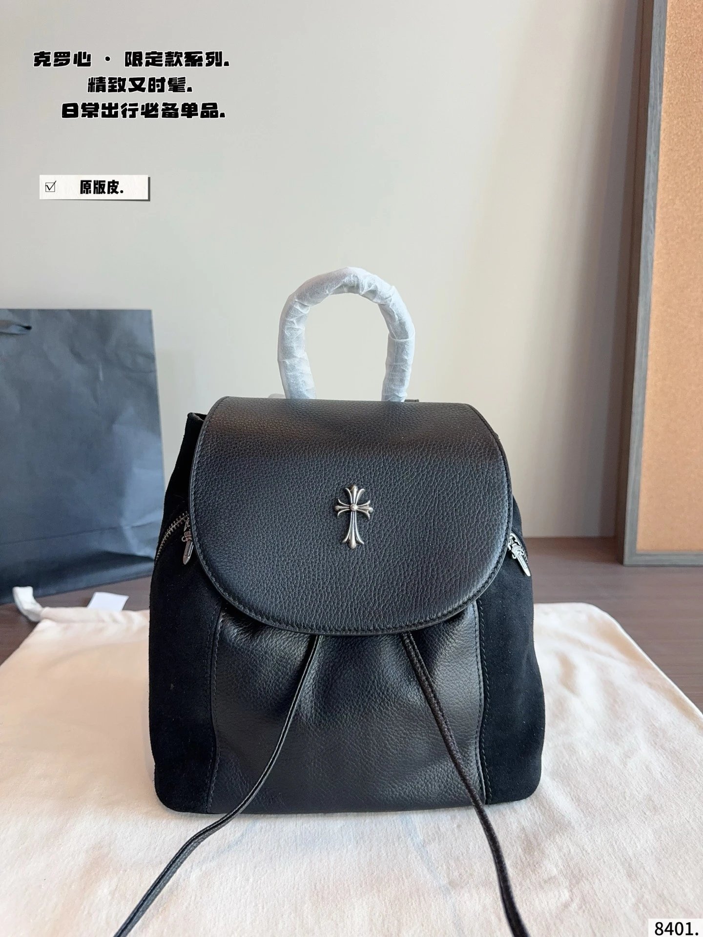 Chrome Hearts Cross-Patterned Cool Black